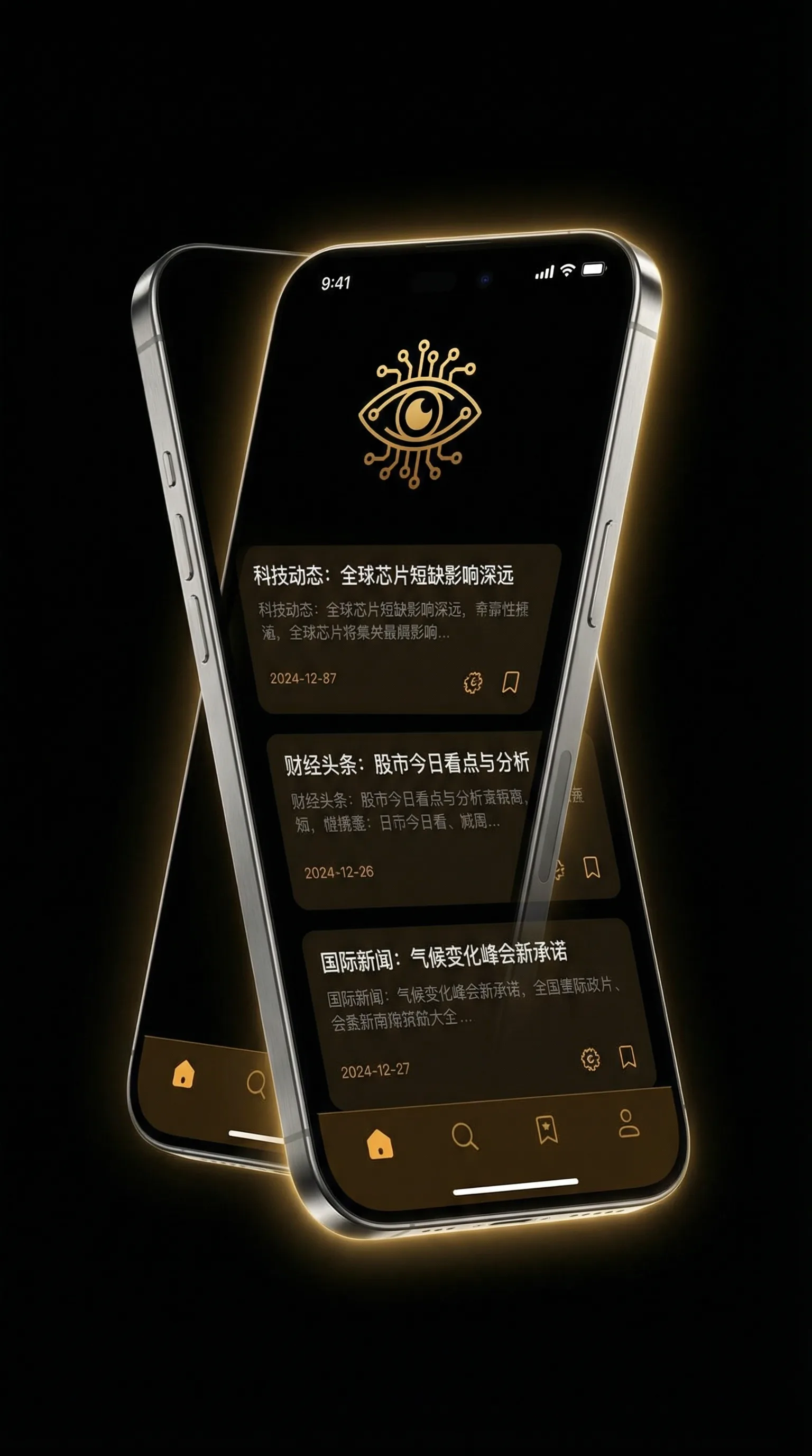 啦啦啦视频在线手机播放 - 移动端情报客户端界面